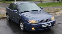 Kia Spectra 2004 годаүшін1 800 000 тг. в Астана – фото 2