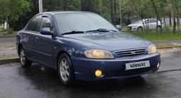 Kia Spectra 2004 годаүшін1 800 000 тг. в Астана