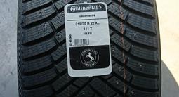 275/40 — 315/35 R22 Continental Ice Contact 8, 2026 год (BMW X7, Zeekr 8X)үшін300 000 тг. в Алматы – фото 3