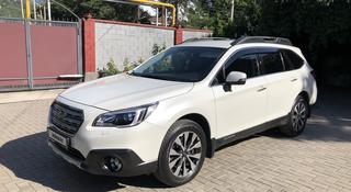 Subaru Outback 2017 года за 12 500 000 тг. в Алматы