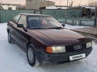 Audi 80 1991 года за 1 350 000 тг. в Костанай