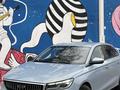 Geely Emgrand 2023 года за 6 300 000 тг. в Астана