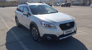 Subaru Outback 2015 года за 10 200 000 тг. в Караганда