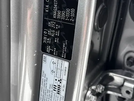 Kia K5 2023 года за 13 098 000 тг. в Костанай – фото 22