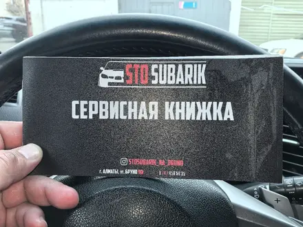 Subaru Outback 2012 года за 7 300 000 тг. в Алматы – фото 45