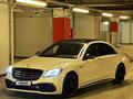 Mercedes-Benz S 500 2014 годаfor22 500 000 тг. в Алматы