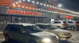 Audi A6 1998 годаүшін3 000 000 тг. в Мойынкум – фото 2