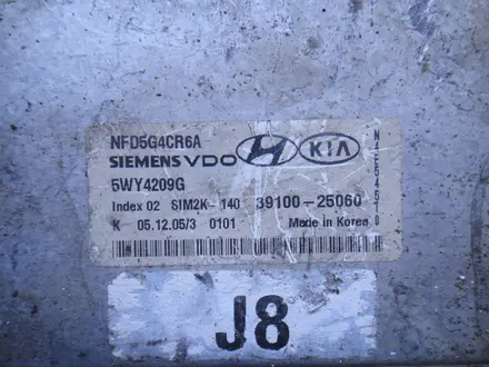 Блок управления двигателем Kia за 38 000 тг. в Алматы – фото 3