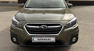 Subaru Outback 2018 года за 13 000 000 тг. в Кокшетау