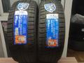 Sailun Ice Blazer Arctic EVO 235/50 R20 104T 255/45 R20 105T за 110 000 тг. в Алматы