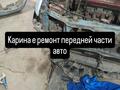 Кузовные и малярные работы, сварочные и услуги в Павлодар – фото 4