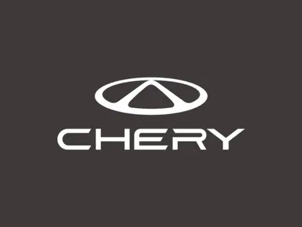 Chery | King Motors в Петропавловск