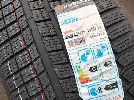 Hankook w320 i cept evo2 285/45 r21 113v за 250 000 тг. в Алматы