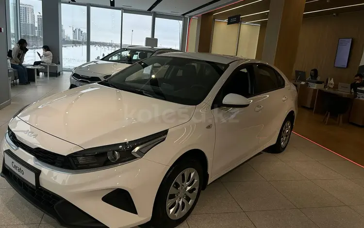 Kia Cerato Comfort 2024 года за 11 690 000 тг. в Астана