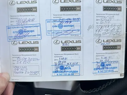 Lexus GS 250 2014 года за 13 500 000 тг. в Астана – фото 26