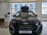 JAC S3 Pro Intelligent CVT 2026 года за 6 690 000 тг. в Караганда – фото 4