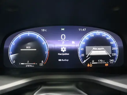 Toyota Camry Prestige 2025 года за 18 490 000 тг. в Астана – фото 14