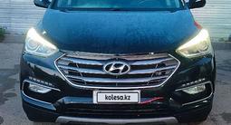 Hyundai Santa Fe 2018 годаүшін6 500 000 тг. в Уральск