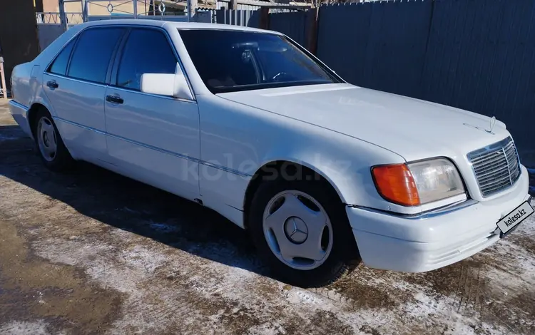 Mercedes-Benz S 300 1993 годаүшін2 200 000 тг. в Кызылорда