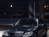 Mercedes-Benz S 500 2003 года за 3 500 000 тг. в Актобе – фото 3