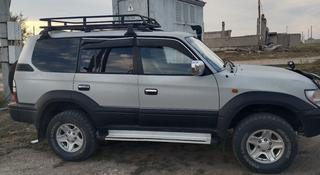 Toyota Land Cruiser Prado 1997 года за 7 500 000 тг. в Семей