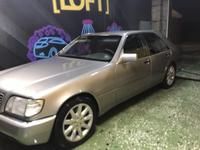 Mercedes-Benz S 300 1991 года за 2 900 000 тг. в Костанай