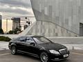 Mercedes-Benz S 500 2006 года за 7 300 000 тг. в Алматы – фото 2