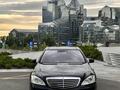 Mercedes-Benz S 500 2006 года за 7 300 000 тг. в Алматы