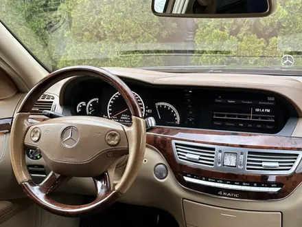 Mercedes-Benz S 500 2006 года за 7 300 000 тг. в Алматы – фото 7