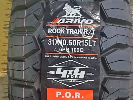 31.10.50R15 Arivo Rock Trak RT за 48 999 тг. в Алматы