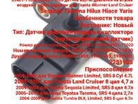 Датчик давления впускного коллектораүшін18 000 тг. в Алматы