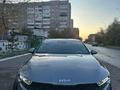 Kia K5 2023 года за 14 500 000 тг. в Павлодар