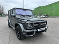 Mercedes-Benz G 63 AMG 2013 года за 36 000 000 тг. в Алматы – фото 62