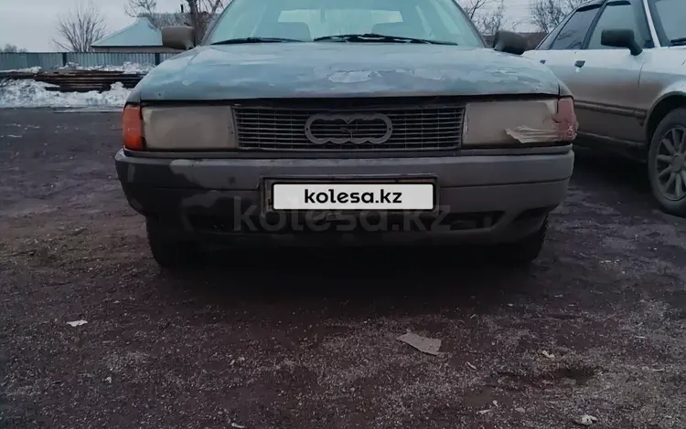 Audi 80 1991 годаүшін800 000 тг. в Караганда