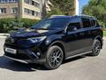 Toyota RAV4 2019 годаүшін12 200 000 тг. в Петропавловск – фото 9