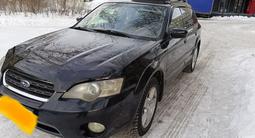 Subaru Outback 2004 года за 5 300 000 тг. в Усть-Каменогорск – фото 3