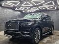 Infiniti QX80 2019 годаүшін35 000 000 тг. в Астана