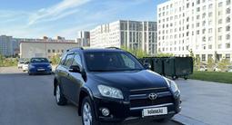 Toyota RAV4 2010 года за 8 100 000 тг. в Астана – фото 3