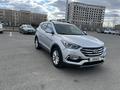 Hyundai Santa Fe 2017 годаүшін10 500 000 тг. в Атырау – фото 2