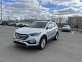 Hyundai Santa Fe 2017 годаүшін10 500 000 тг. в Атырау