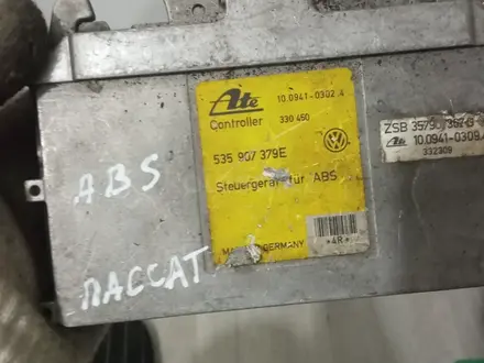 Блок управления АБС пассат за 150 тг. в Алматы