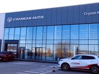 Changan Караганда в Караганда