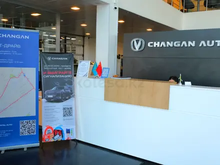 Changan Crystal в Караганда – фото 26