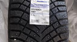 265/45 R21 Michelin X-Ice North 4 SUV за 250 000 тг. в Алматы