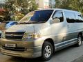 Toyota Grand Hiace 2002 годаүшін8 800 000 тг. в Костанай – фото 3