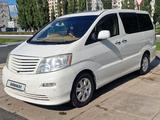 Toyota Alphard 2005 годаfor7 000 000 тг. в Костанай – фото 3