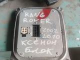 Блок ксенона range rover ранж роверүшін1 000 тг. в Алматы