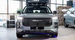Jaecoo J7 Comfort 2025 года за 8 990 000 тг. в Уральск – фото 2
