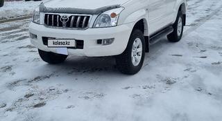 Toyota Land Cruiser Prado 2007 года за 15 500 000 тг. в Уральск