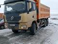 Shacman (Shaanxi)  X3000 2024 года за 35 000 000 тг. в Кокшетау – фото 9